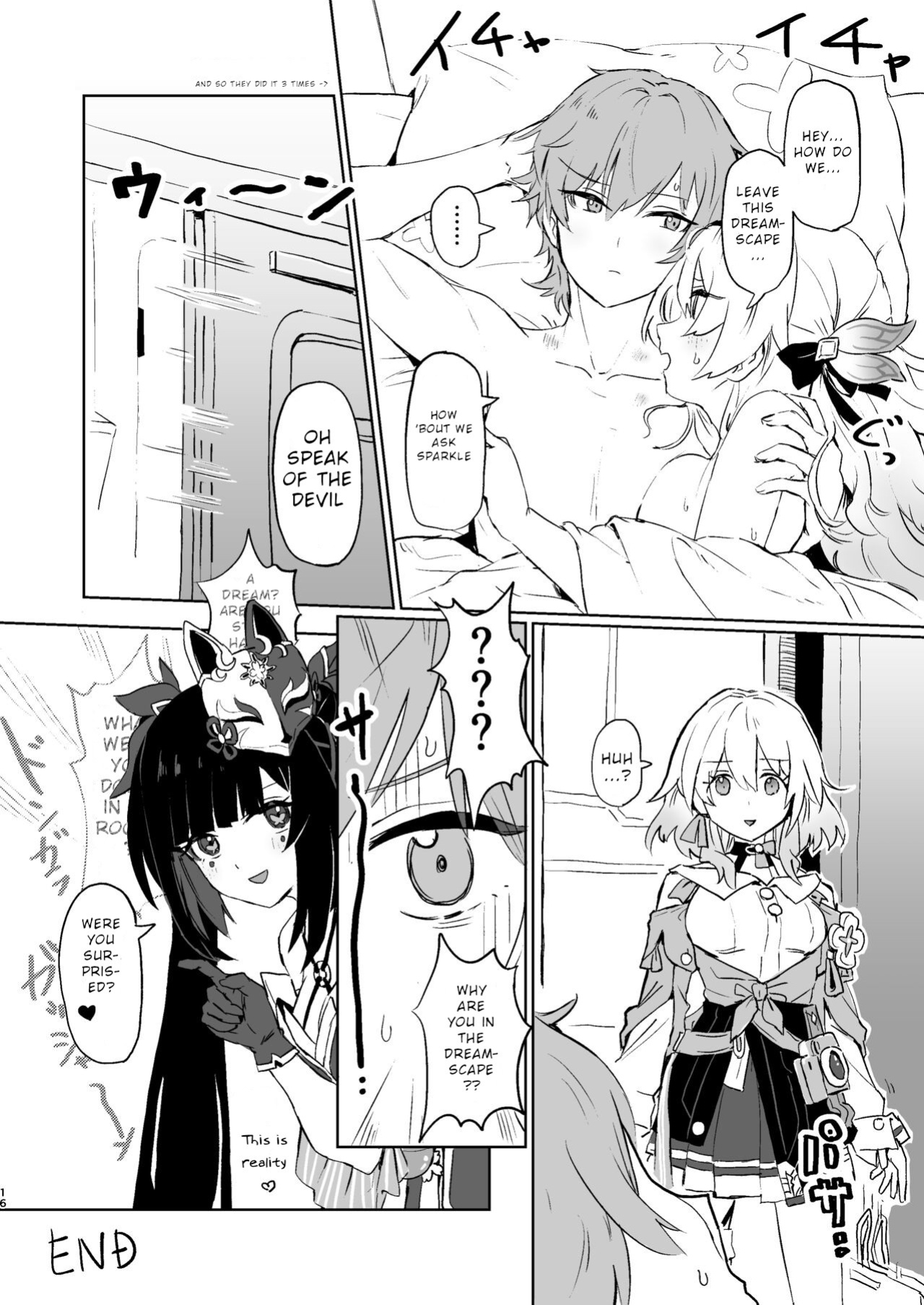 [Ikkansei (Kusugi Tai)] Atashi no Subete (Honkai: Star Rail)