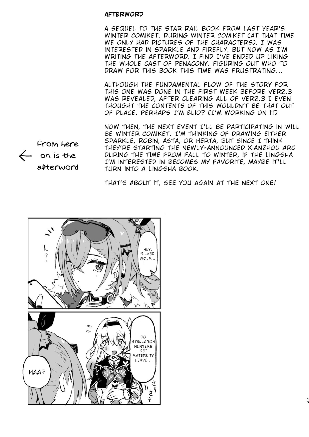 [Ikkansei (Kusugi Tai)] Atashi no Subete (Honkai: Star Rail)