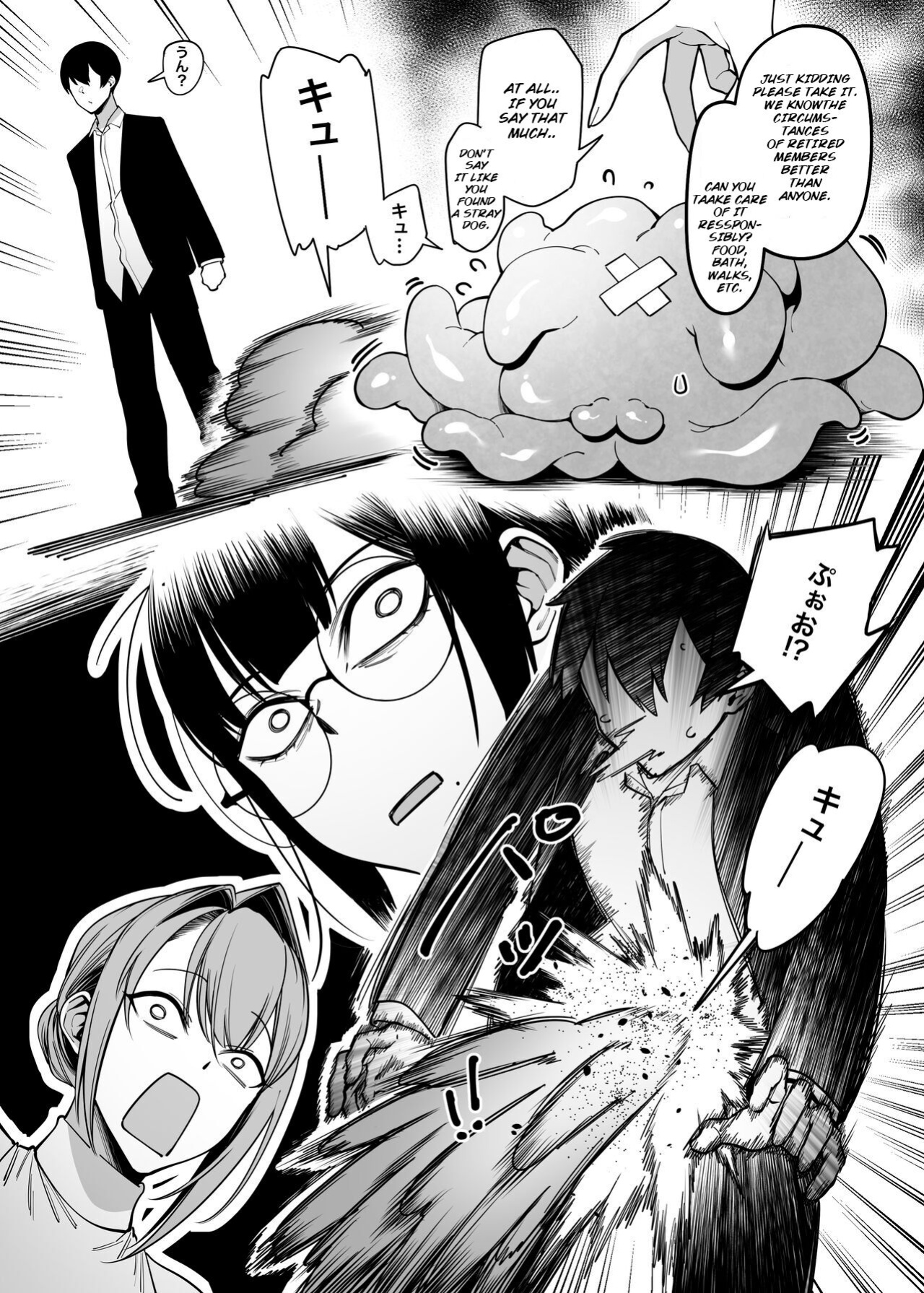 [F.W.ZHolic (FAN)] Otonari-san wa Yami Soshiki ni Nikutai Kaizou sareta Moto Seigi Sentai Member deshita 3