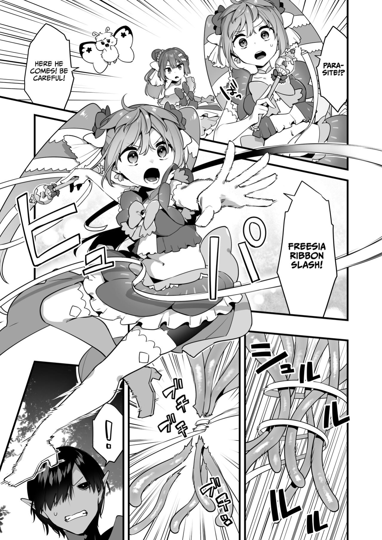 [U-RaL (Yamanashi Yuuya)] Aku no Tesaki ni Natta node. ~Mahou Shoujo o Ryoujoku Shimasu~ 2 [CulturedCommissions]