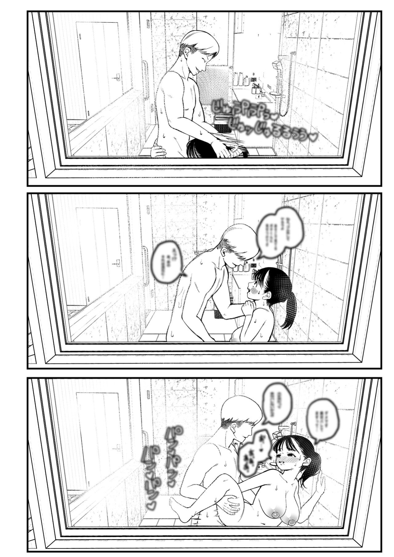 [Dochakuso Happy! (Yumekawa Dododo-chan)] Boku to Kanojo to Goshujin-sama no Fuyuyasumi