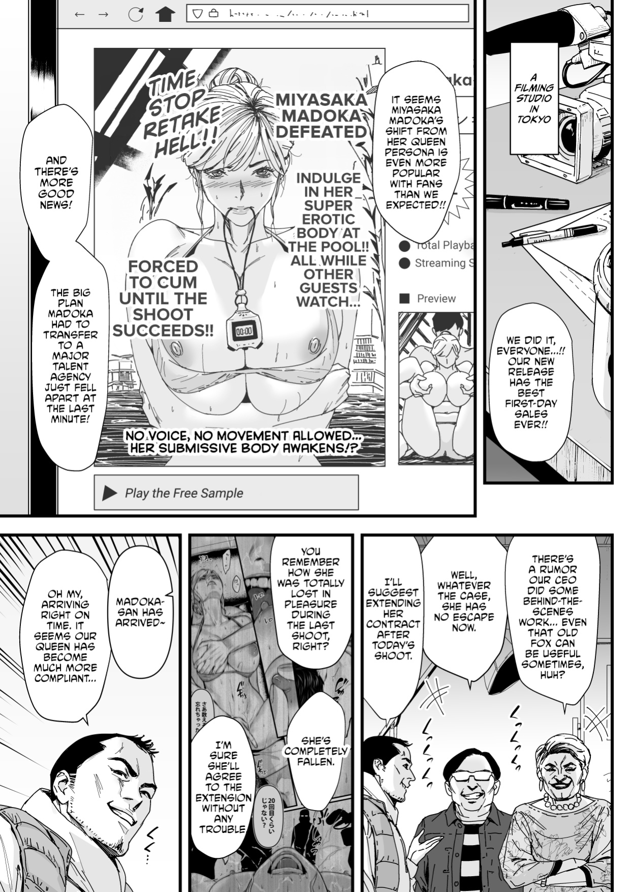 [Yachou (Bloiler Yachou)] Charisma AV Joyuu (23-sai) o Intai Tekkai suru made Ikase Makuru 3 Fan Kanshasai Hen [CulturedCommissions]