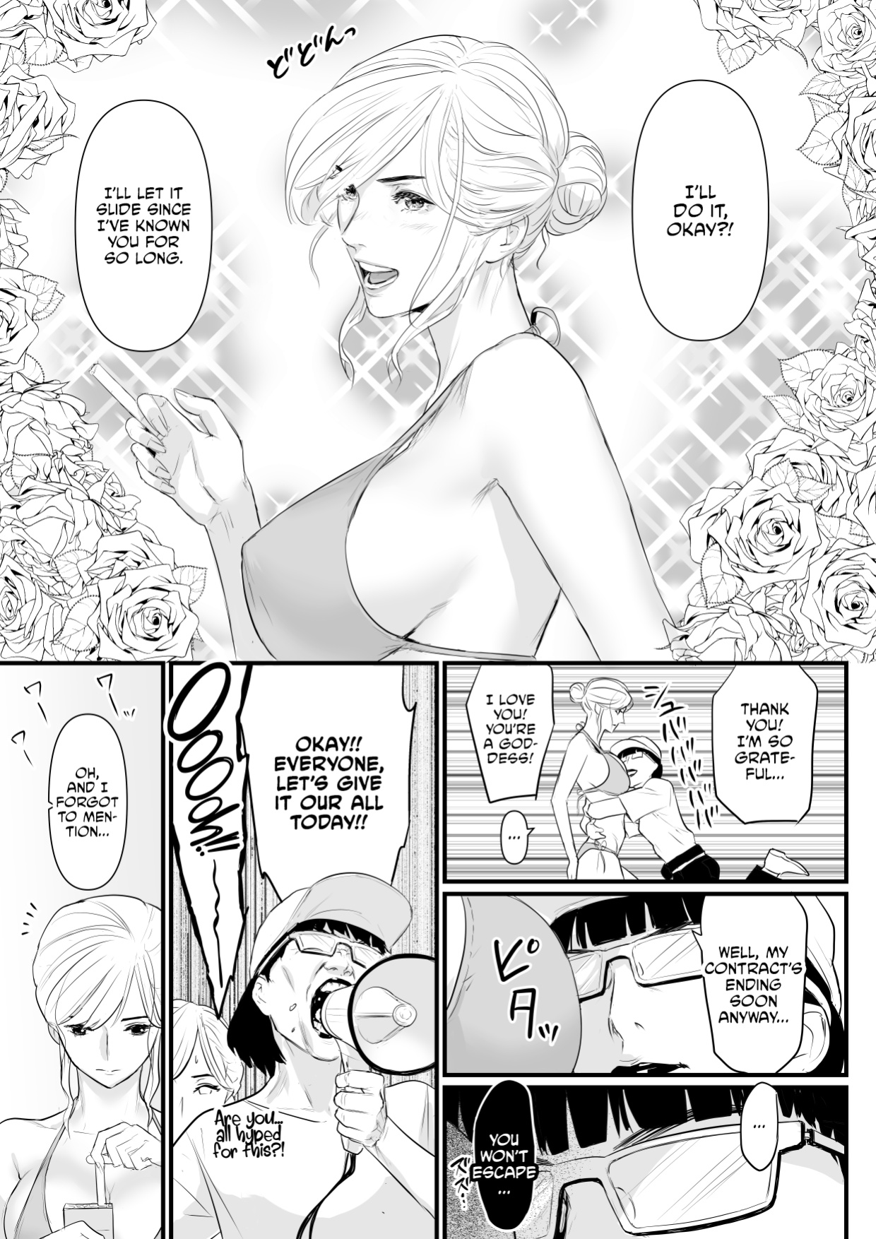 [Yachou (Bloiler Yachou)] Charisma AV Joyuu (23-sai) o Intai Tekkai suru made Ikasemakuru 2 Jikan Teishi Mono Hen [CulturedCommissions]