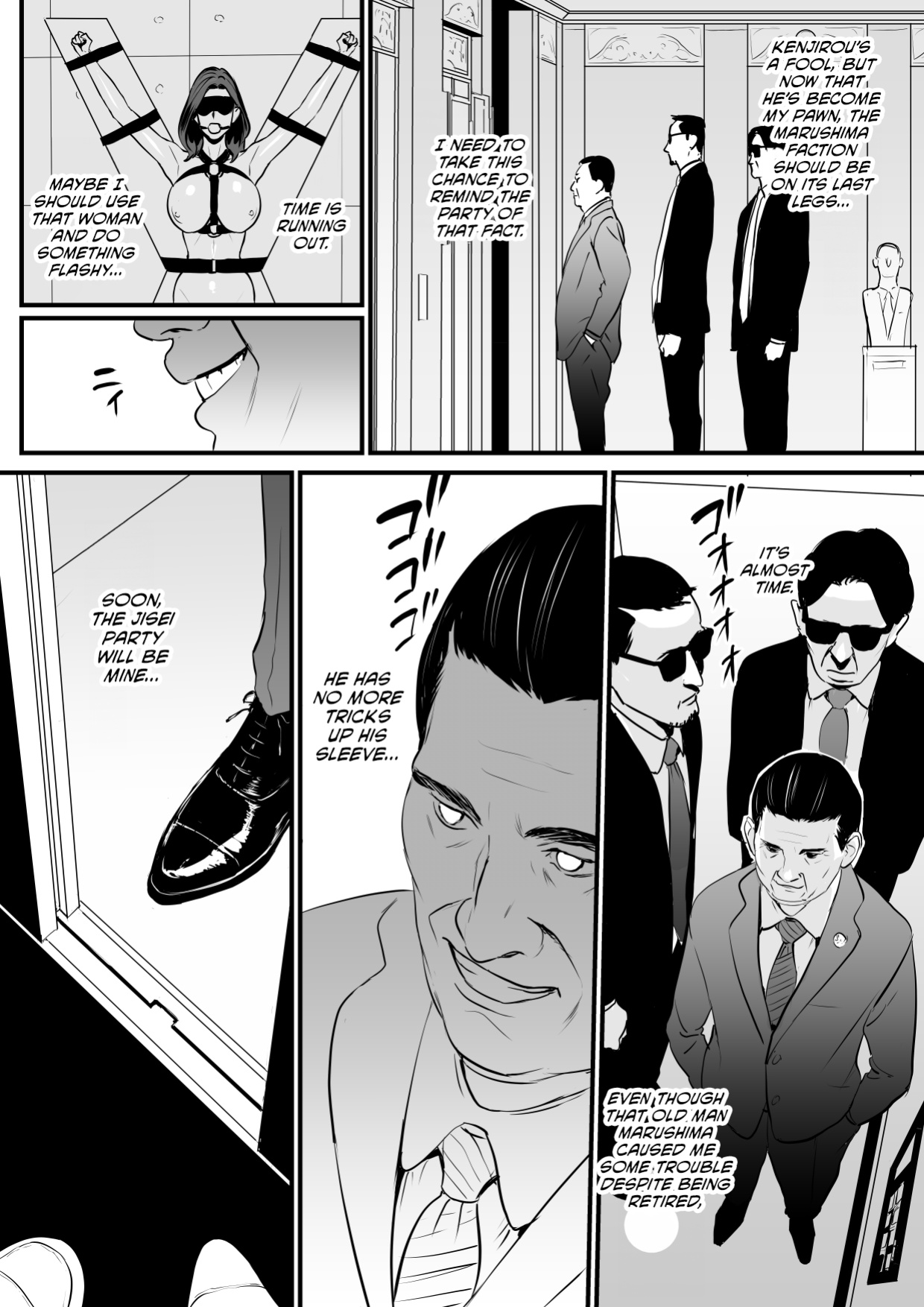 [Yachou (Bloiler Yachou)] Sesshuken Ch.3 (Final) Kokkai Giin no Tsuma o Wakuchin Sesshu to Itsuwatte Biyakuzuke ni suru Hanashi [CulturedCommissions]