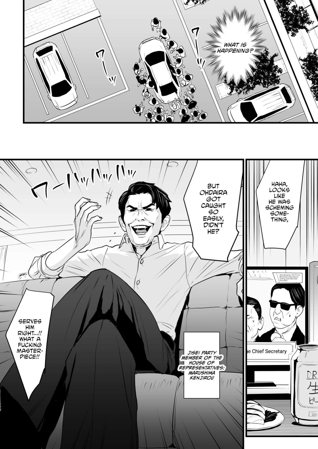 [Yachou (Bloiler Yachou)] Sesshuken Ch.3 (Final) Kokkai Giin no Tsuma o Wakuchin Sesshu to Itsuwatte Biyakuzuke ni suru Hanashi [CulturedCommissions]