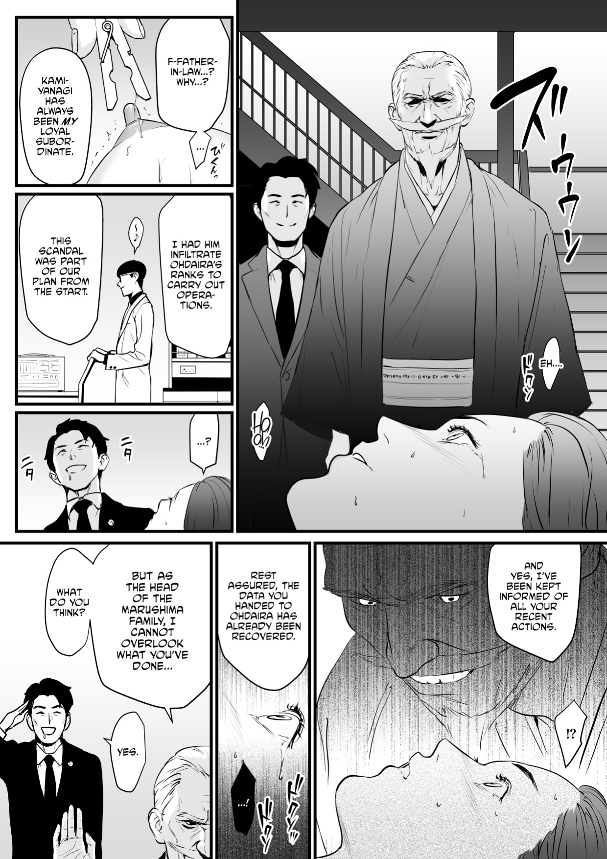 [Yachou (Bloiler Yachou)] Sesshuken Ch.3 (Final) Kokkai Giin no Tsuma o Wakuchin Sesshu to Itsuwatte Biyakuzuke ni suru Hanashi [CulturedCommissions]