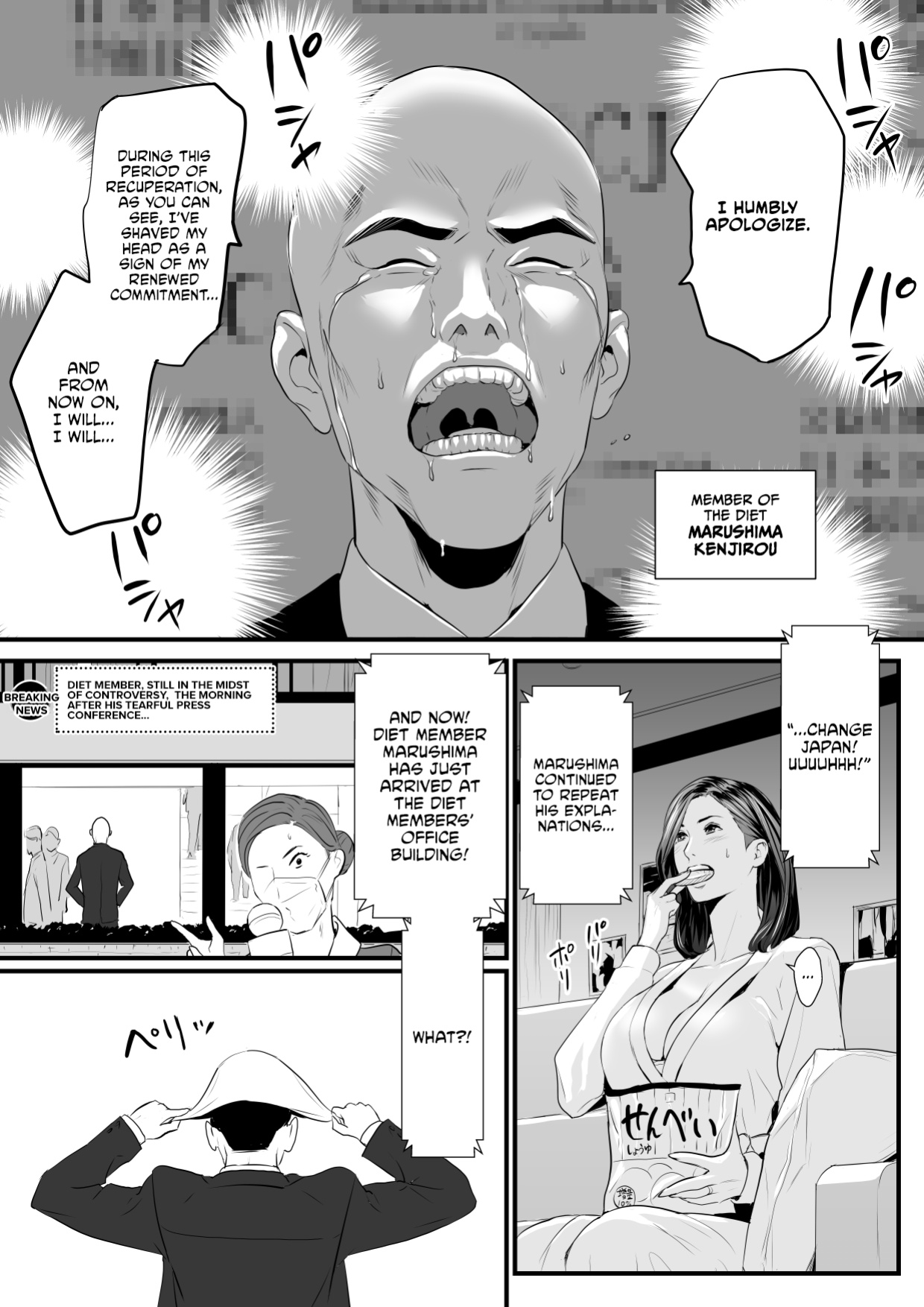 [Yachou (Bloiler Yachou)] Sesshuken Ch.2 Kokkai Giin no Tsuma o "Wakuchin Sesshu" to Itsuwatte Biyakuzuke ni suru Hanashi [CulturedCommissions]