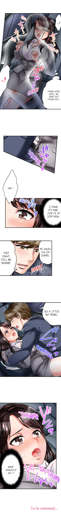 [Motika] Sex is Part of Undercover Agent’s Job? (Ch.1-74)