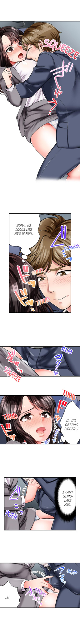 [Motika] Sex is Part of Undercover Agent’s Job? (Ch.1-74)