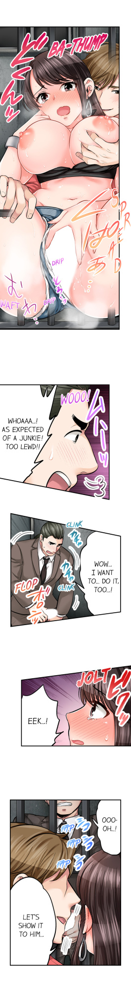 [Motika] Sex is Part of Undercover Agent’s Job? (Ch.1-74)
