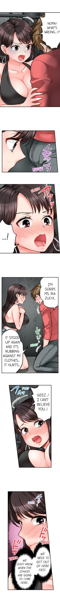 [Motika] Sex is Part of Undercover Agent’s Job? (Ch.1-74)