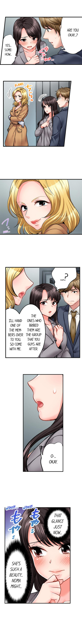 [Motika] Sex is Part of Undercover Agent’s Job? (Ch.1-74)
