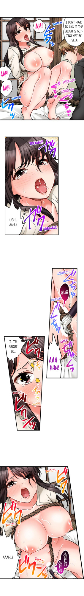 [Motika] Sex is Part of Undercover Agent’s Job? (Ch.1-74)