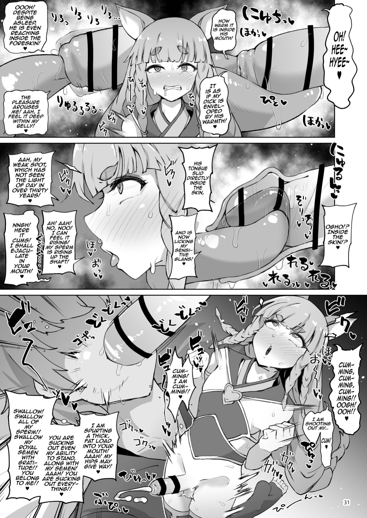 [Mentsukidou (Shimuro)] Gra-byuru!! Chinchin Ketsu-ana Bu ♂ V2 (Granblue Fantasy) [mysterymeat3]
