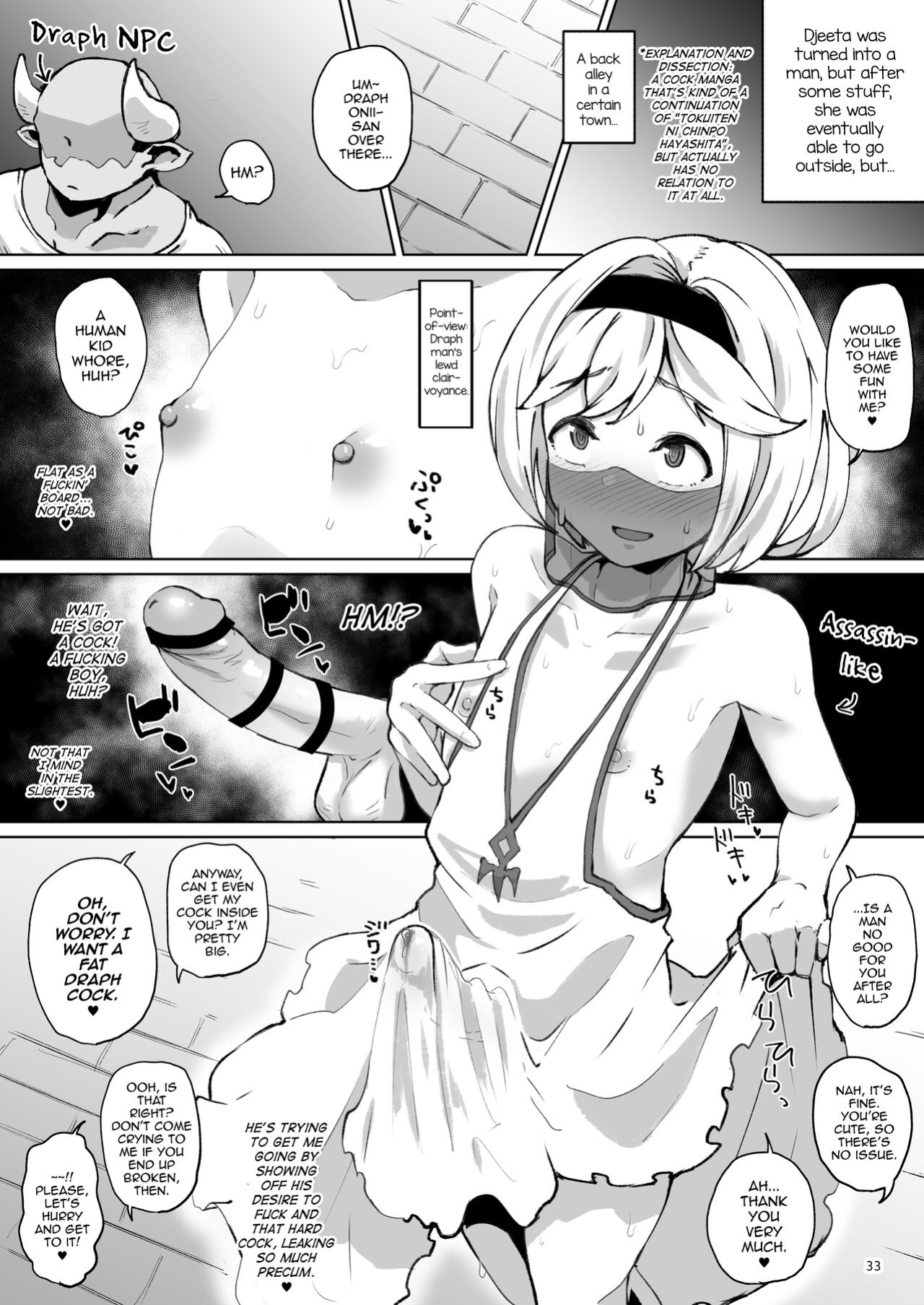 [Mentsukidou (Shimuro)] Gra-byuru!! Chinchin Ketsu-ana Bu ♂ V2 (Granblue Fantasy) [mysterymeat3]