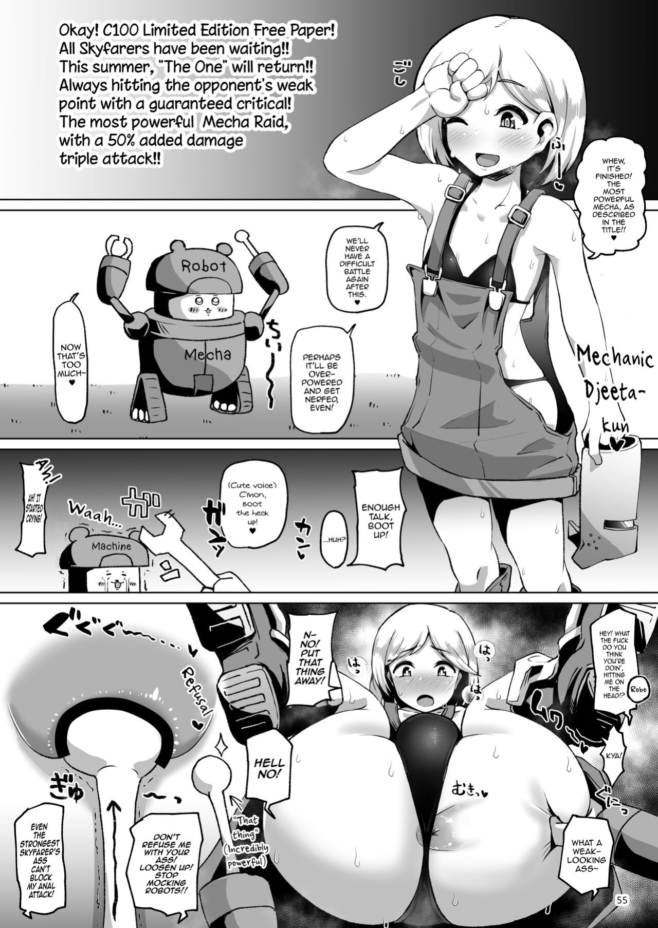 [Mentsukidou (Shimuro)] Gra-byuru!! Chinchin Ketsu-ana Bu ♂ V2 (Granblue Fantasy) [mysterymeat3]