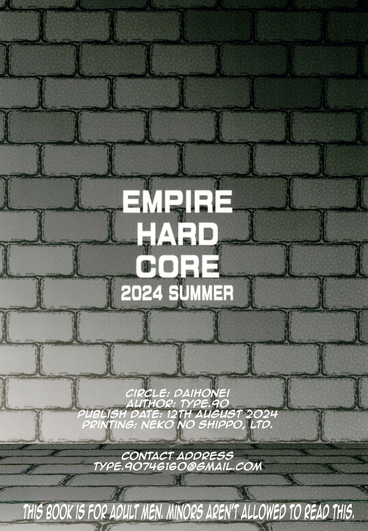 (C104) [Daihonei (TYPE.90)] EMPIRE HARD CORE 2024 SUMMER (Dungeon Meshi)