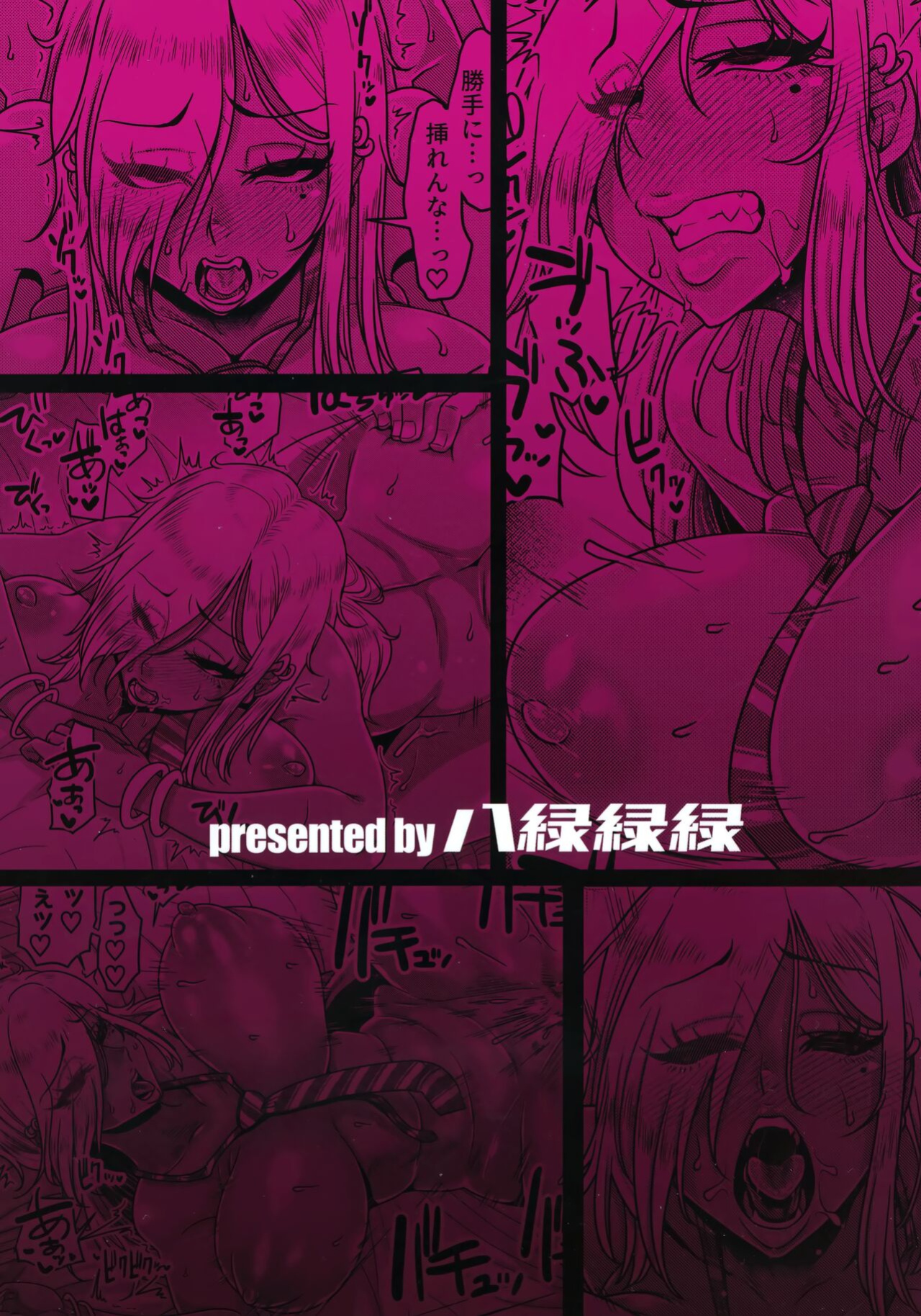 (C100) [Hachimidosan (Toge Toge)] SeFri Ijou Koibito Miman / More than Fuckbuddies, Less Than Lovers