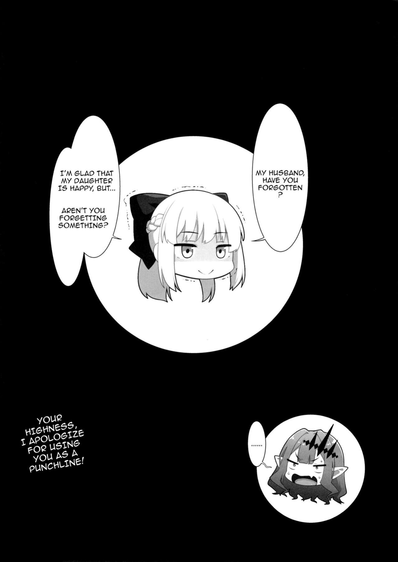 [Banana Koubou (Ao Banana)] BB-chan to Icha Love Sex de Jusei Shinaito Derarenai Heya / Room Where We Can't Get Out Until I Impregnate BB-chan(Fate/Grand Order)