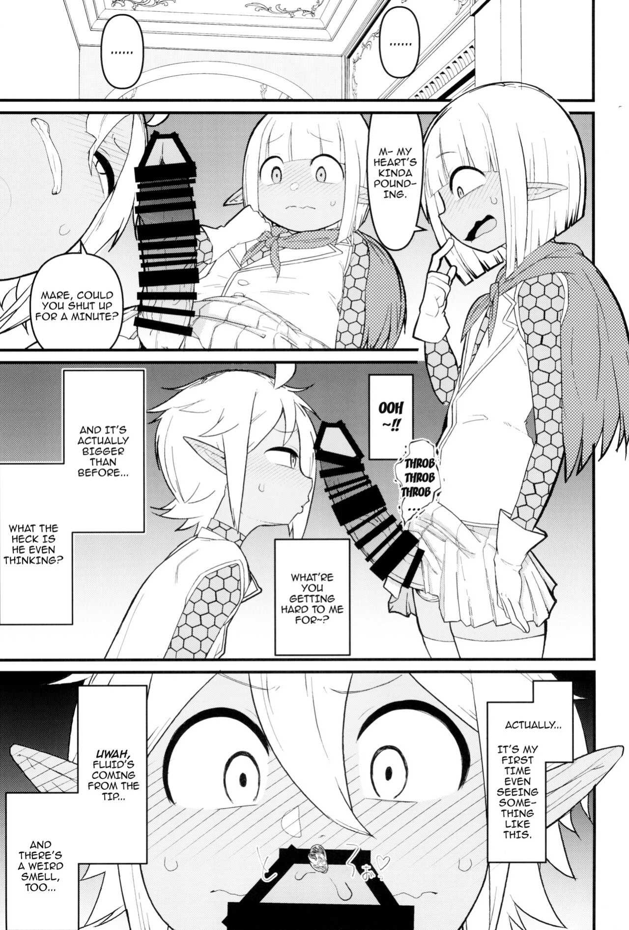 (C104) [Akatsuki Katsuie no Circle (Akatsuki Katsuie)] Dairoku Kaisou e Youkoso! | Welcome To The Sixth Floor (Overlord)