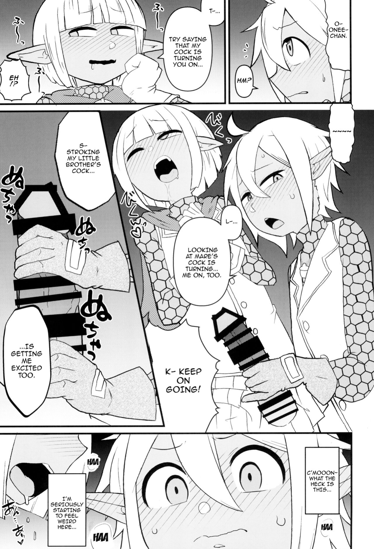 (C104) [Akatsuki Katsuie no Circle (Akatsuki Katsuie)] Dairoku Kaisou e Youkoso! | Welcome To The Sixth Floor (Overlord)