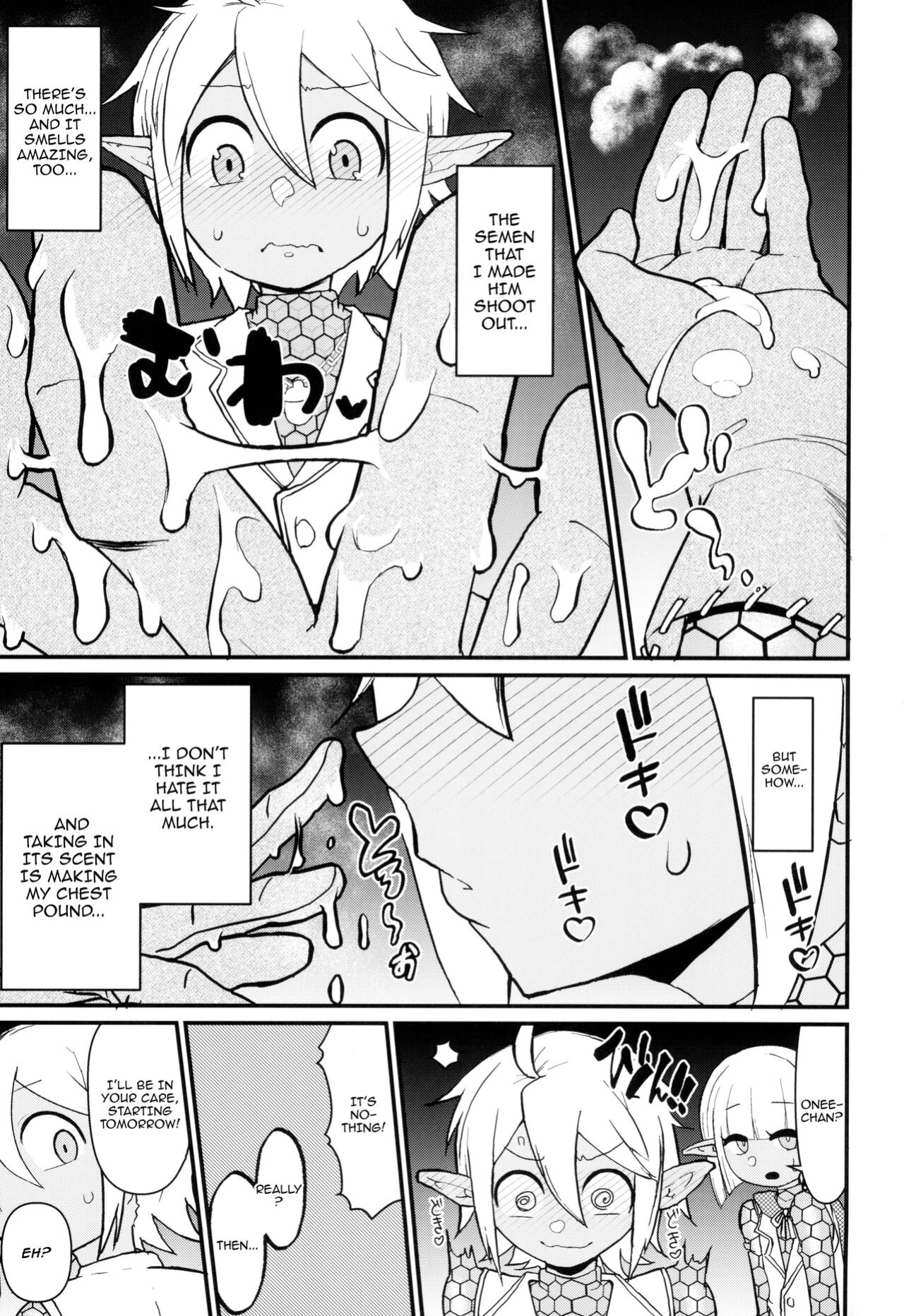 (C104) [Akatsuki Katsuie no Circle (Akatsuki Katsuie)] Dairoku Kaisou e Youkoso! | Welcome To The Sixth Floor (Overlord)