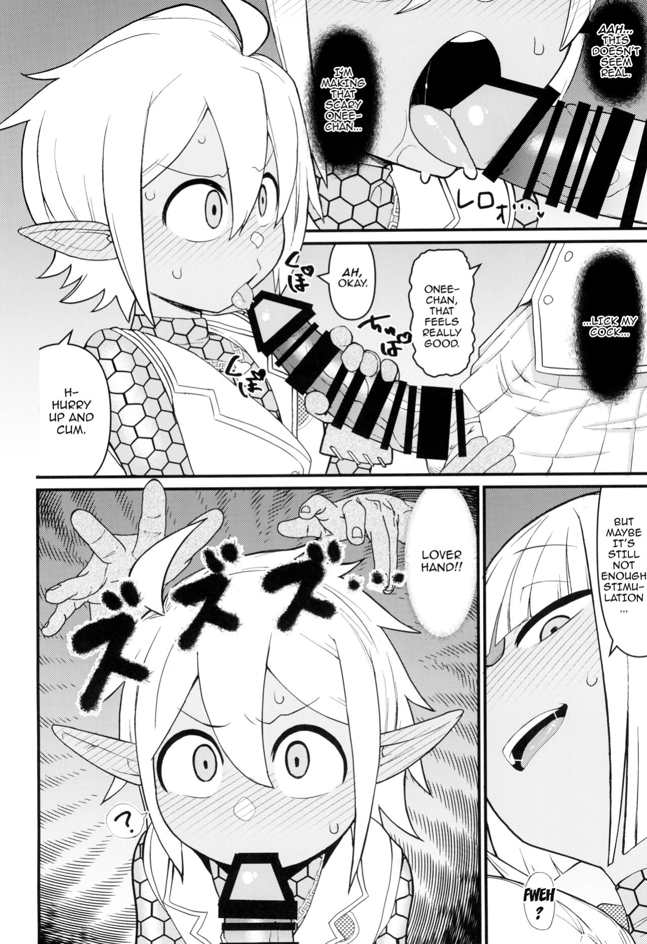 (C104) [Akatsuki Katsuie no Circle (Akatsuki Katsuie)] Dairoku Kaisou e Youkoso! | Welcome To The Sixth Floor (Overlord)