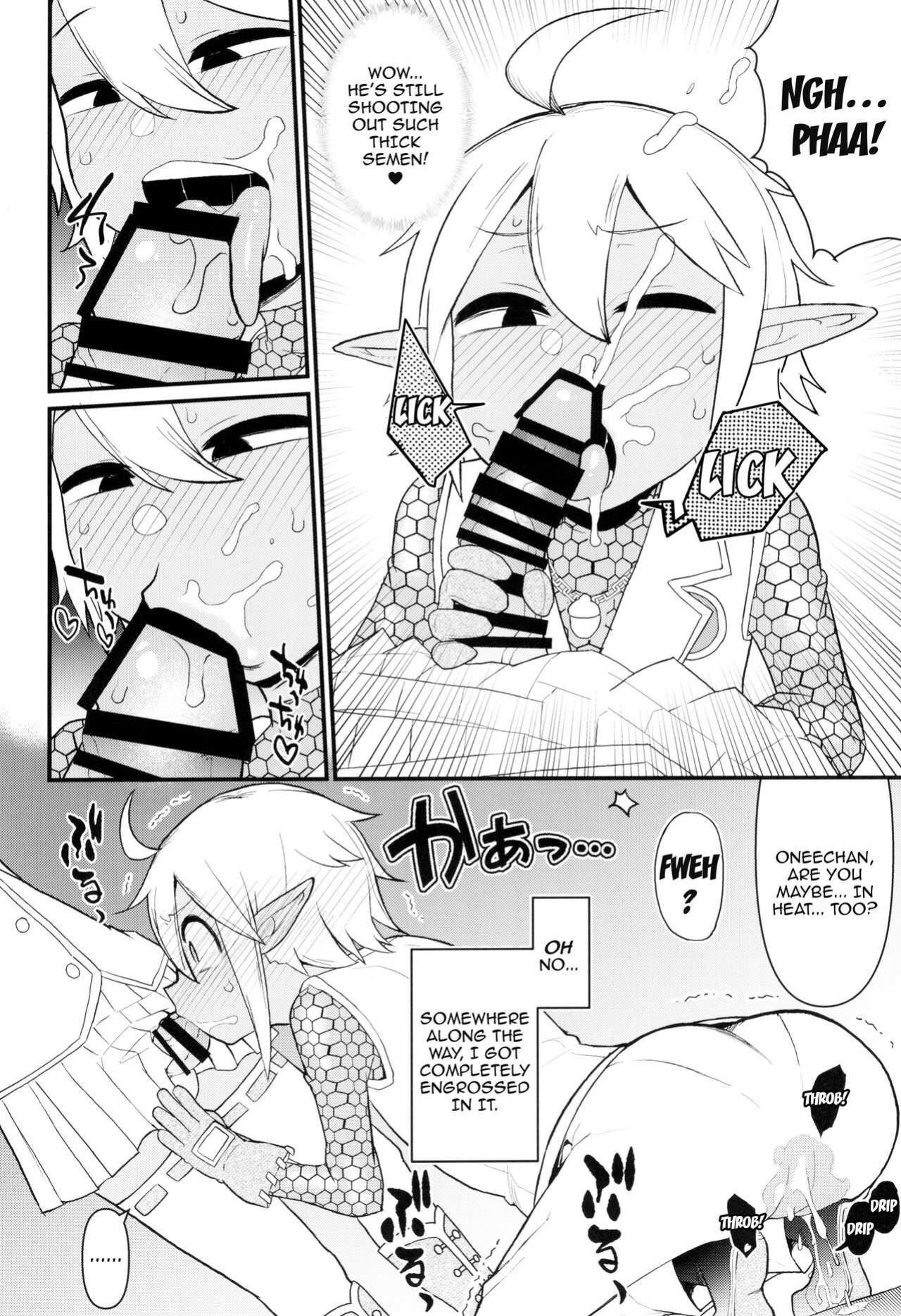 (C104) [Akatsuki Katsuie no Circle (Akatsuki Katsuie)] Dairoku Kaisou e Youkoso! | Welcome To The Sixth Floor (Overlord)