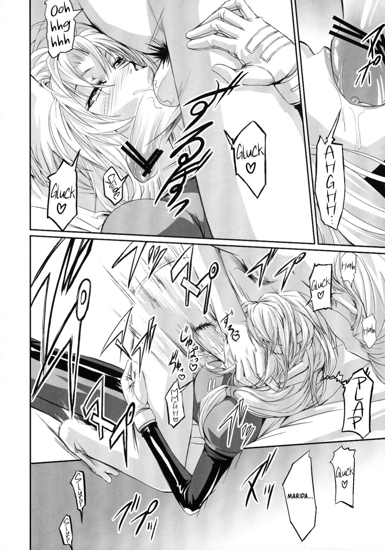 (C78) [DEX+ (Nakadera Akira)] Marida Cruz (Gundam Unicorn) [Kinsei Translations]