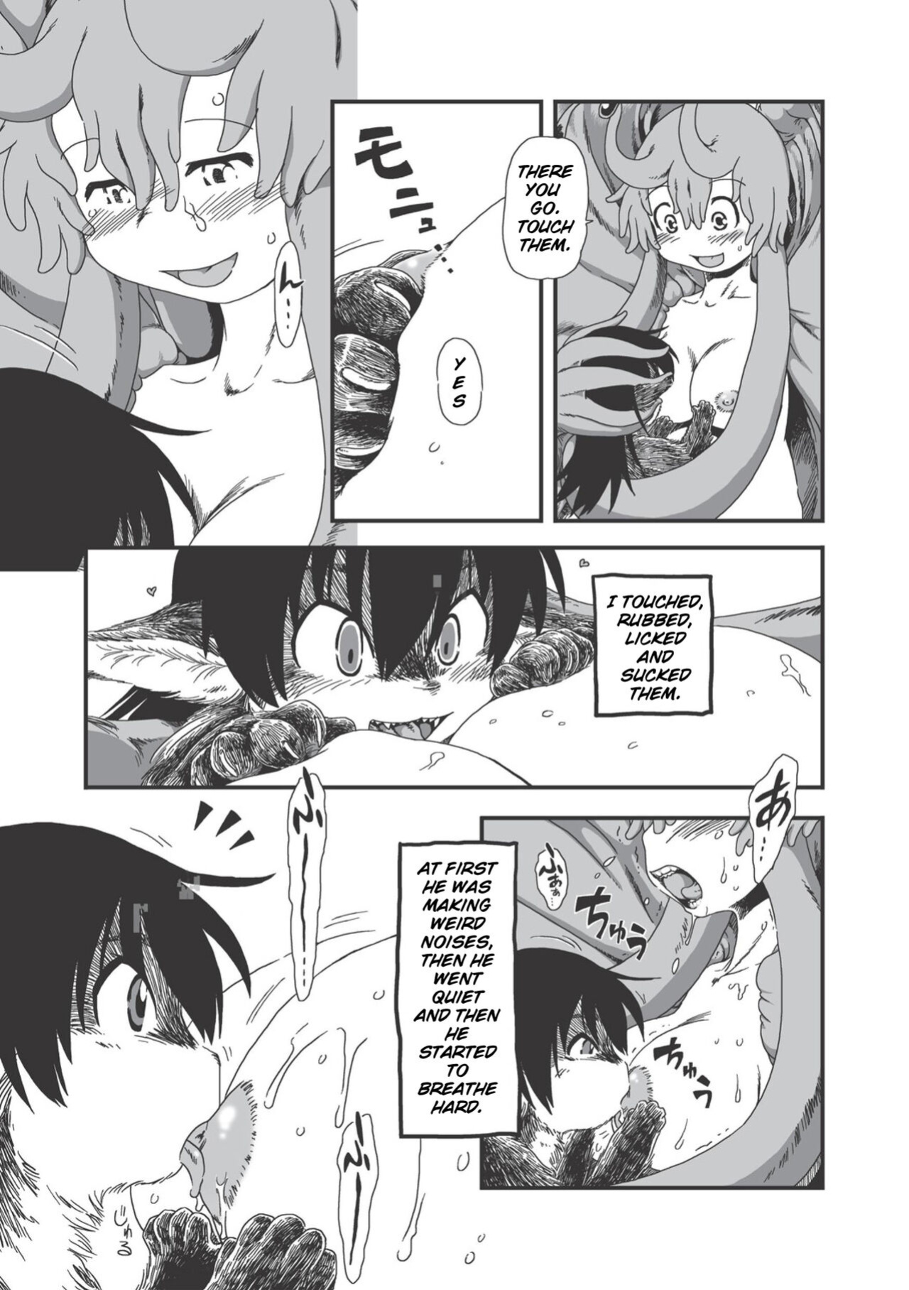 [Horihone_Saizou]_On_That_Day_(Erogros_3)_ (Decensored)