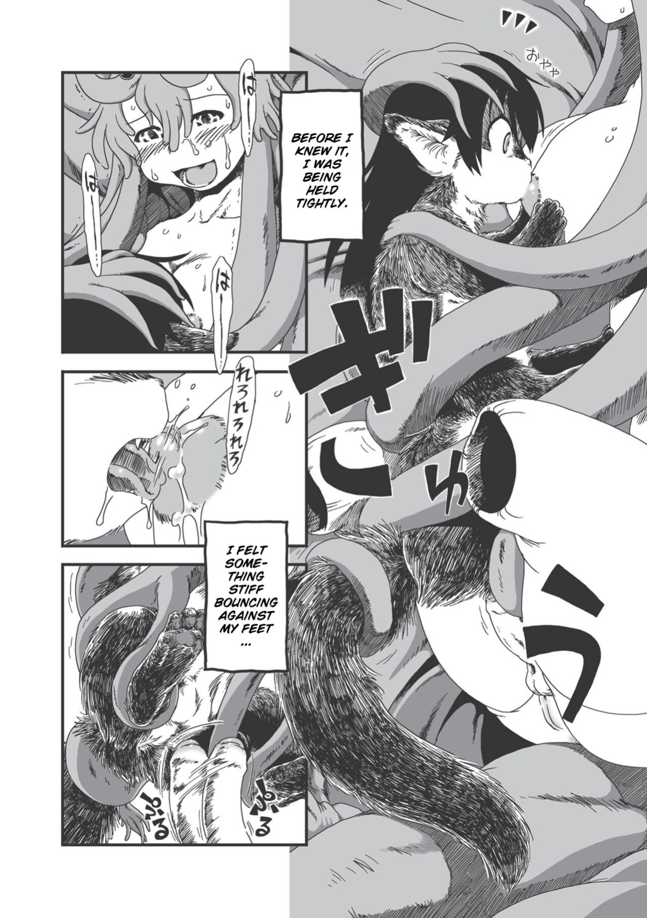 [Horihone_Saizou]_On_That_Day_(Erogros_3)_ (Decensored)