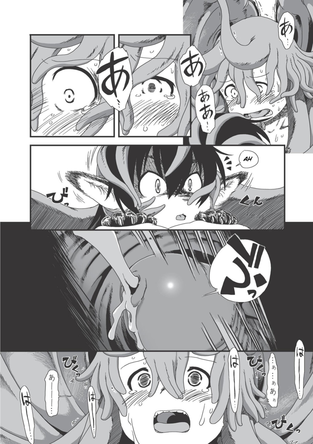 [Horihone_Saizou]_On_That_Day_(Erogros_3)_ (Decensored)