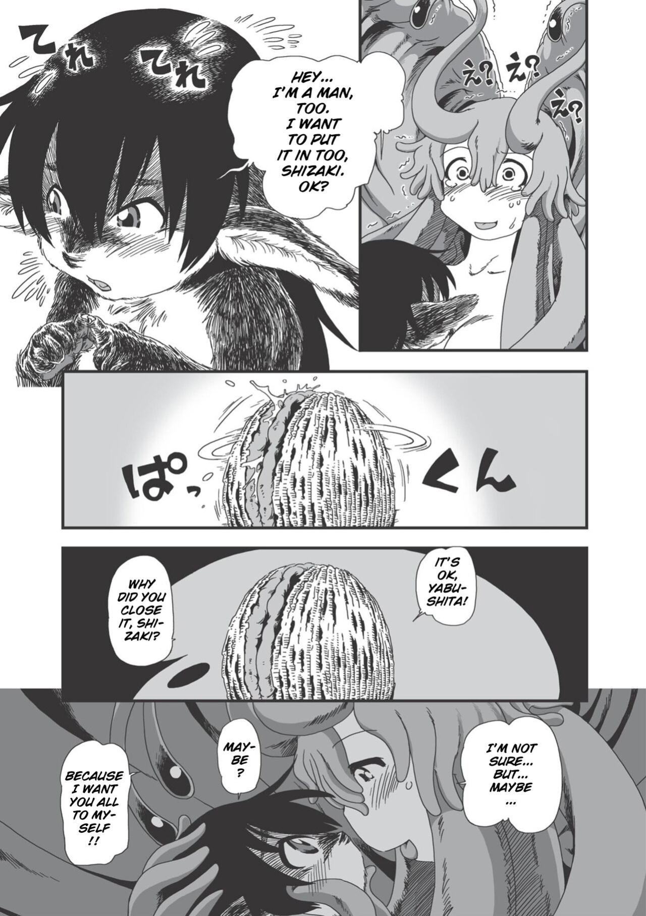 [Horihone_Saizou]_On_That_Day_(Erogros_3)_ (Decensored)