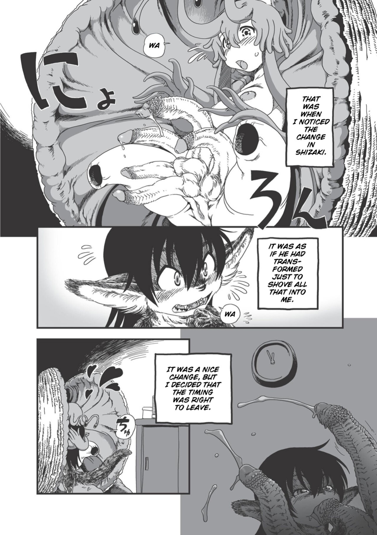 [Horihone_Saizou]_On_That_Day_(Erogros_3)_ (Decensored)