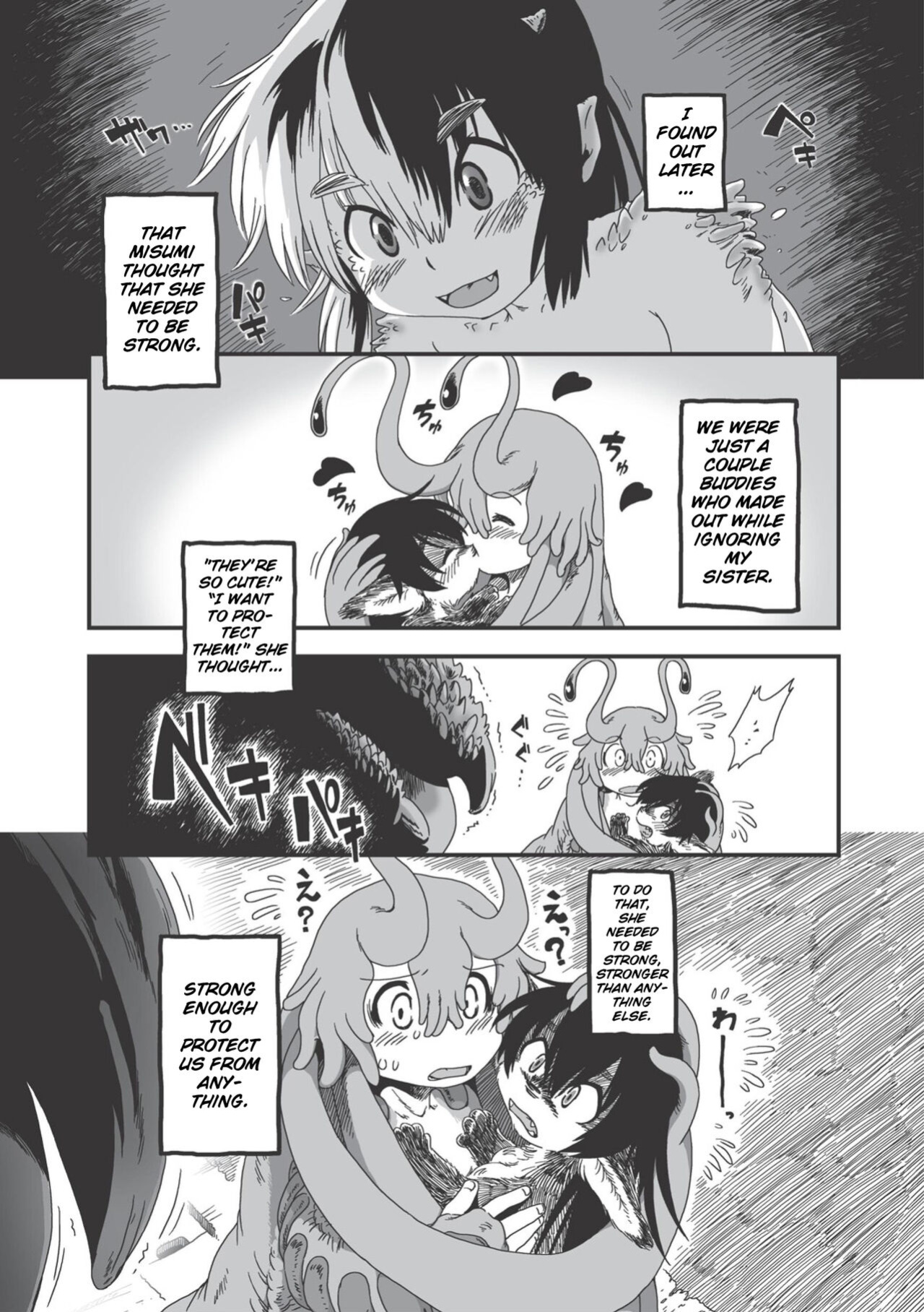 [Horihone_Saizou]_On_That_Day_(Erogros_3)_ (Decensored)