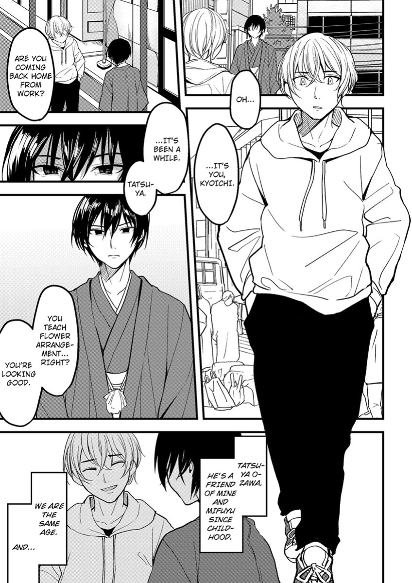 [Ajino Hiraki] Onegai… Mou, Ikasenaide… Shiki no Zenjitsu made Toshishita no Oji ni Dakare Tsuzuketa Watashi wa… 1-4 | Please… Don't Make Me Come Anymore… I Was Continuously Bedded by My Younger Uncle Until the Day Before My Wedding… 1-4