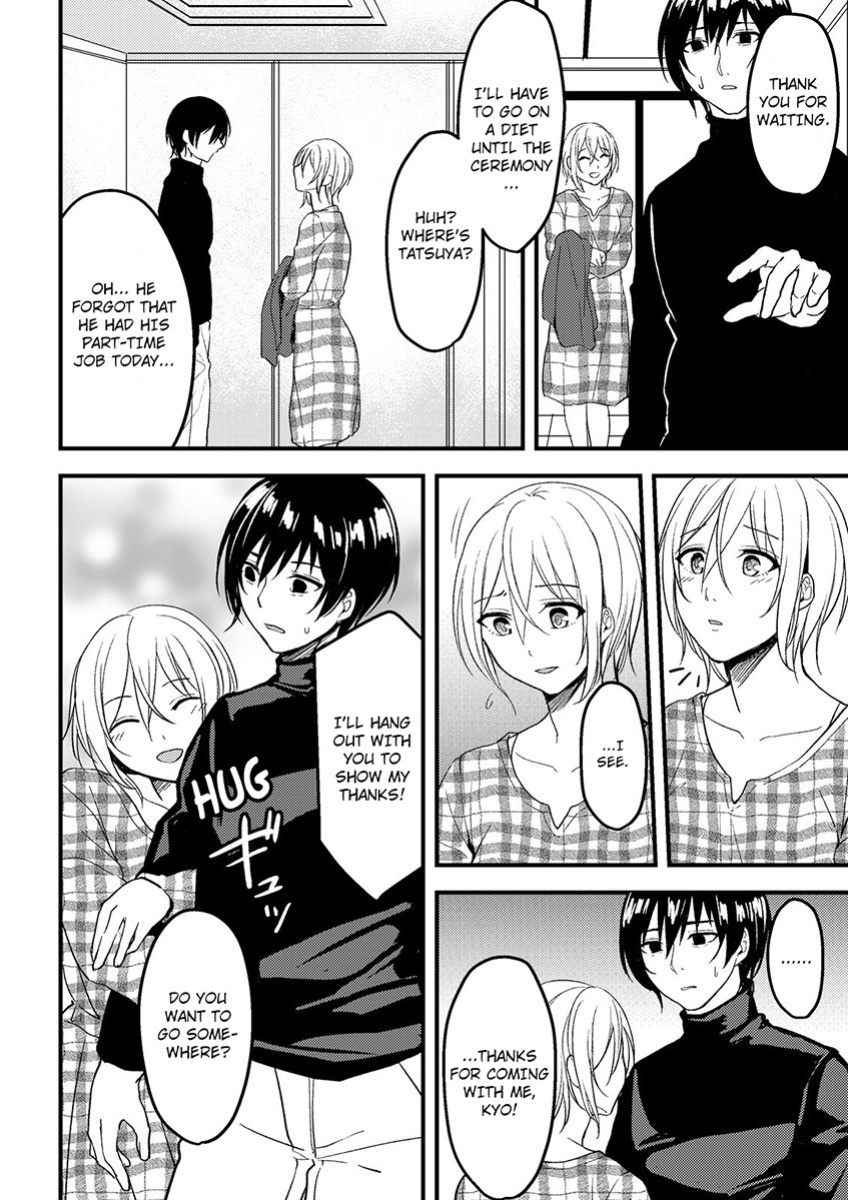 [Ajino Hiraki] Onegai… Mou, Ikasenaide… Shiki no Zenjitsu made Toshishita no Oji ni Dakare Tsuzuketa Watashi wa… 1-4 | Please… Don't Make Me Come Anymore… I Was Continuously Bedded by My Younger Uncle Until the Day Before My Wedding… 1-4