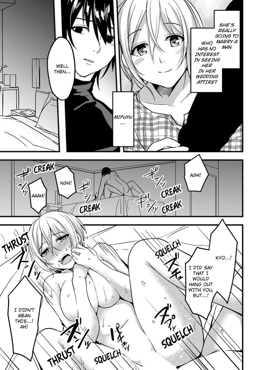[Ajino Hiraki] Onegai… Mou, Ikasenaide… Shiki no Zenjitsu made Toshishita no Oji ni Dakare Tsuzuketa Watashi wa… 1-4 | Please… Don't Make Me Come Anymore… I Was Continuously Bedded by My Younger Uncle Until the Day Before My Wedding… 1-4