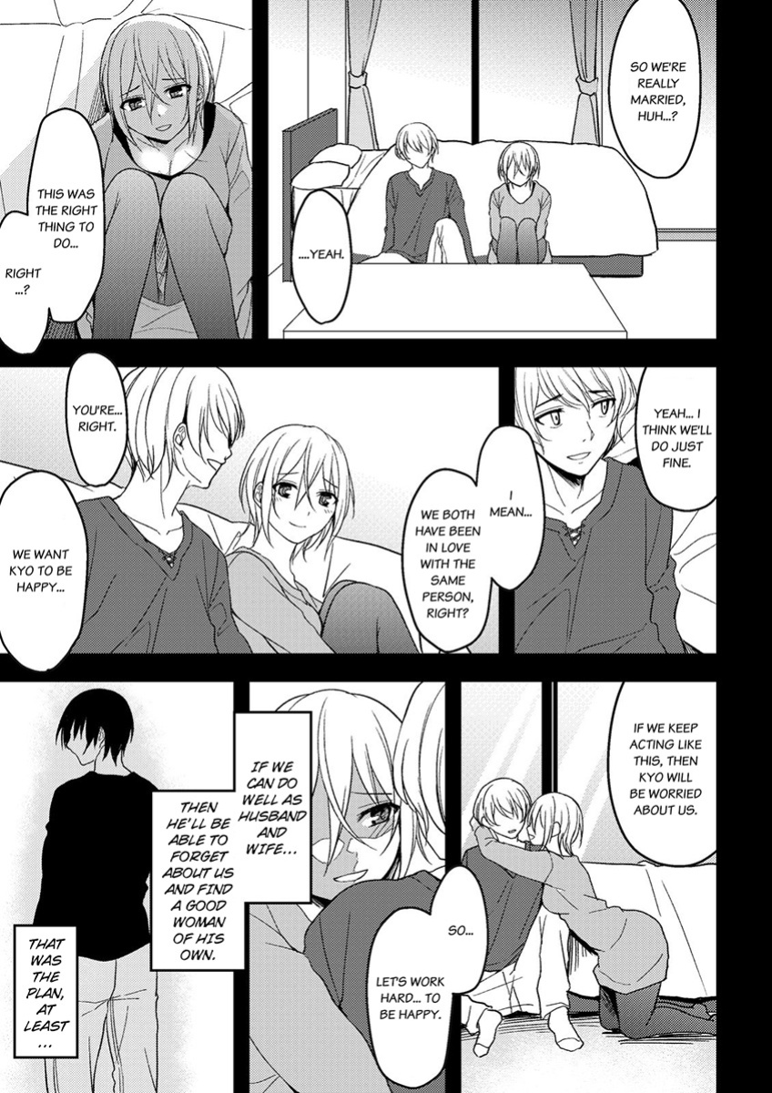 [Ajino Hiraki] Onegai… Mou, Ikasenaide… Shiki no Zenjitsu made Toshishita no Oji ni Dakare Tsuzuketa Watashi wa… 1-4 | Please… Don't Make Me Come Anymore… I Was Continuously Bedded by My Younger Uncle Until the Day Before My Wedding… 1-4