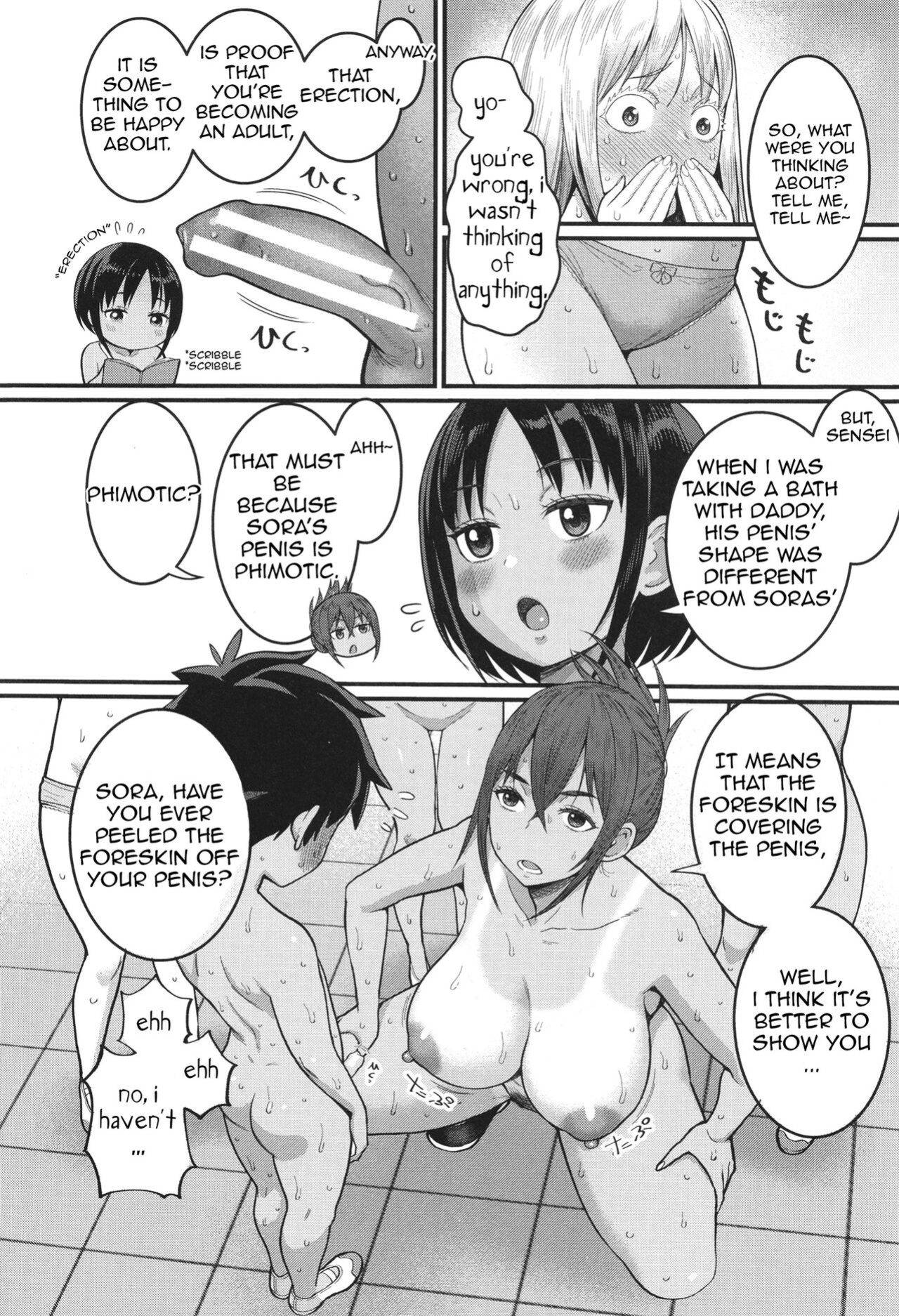 [Agata] Hadakagurashi Ch. 1