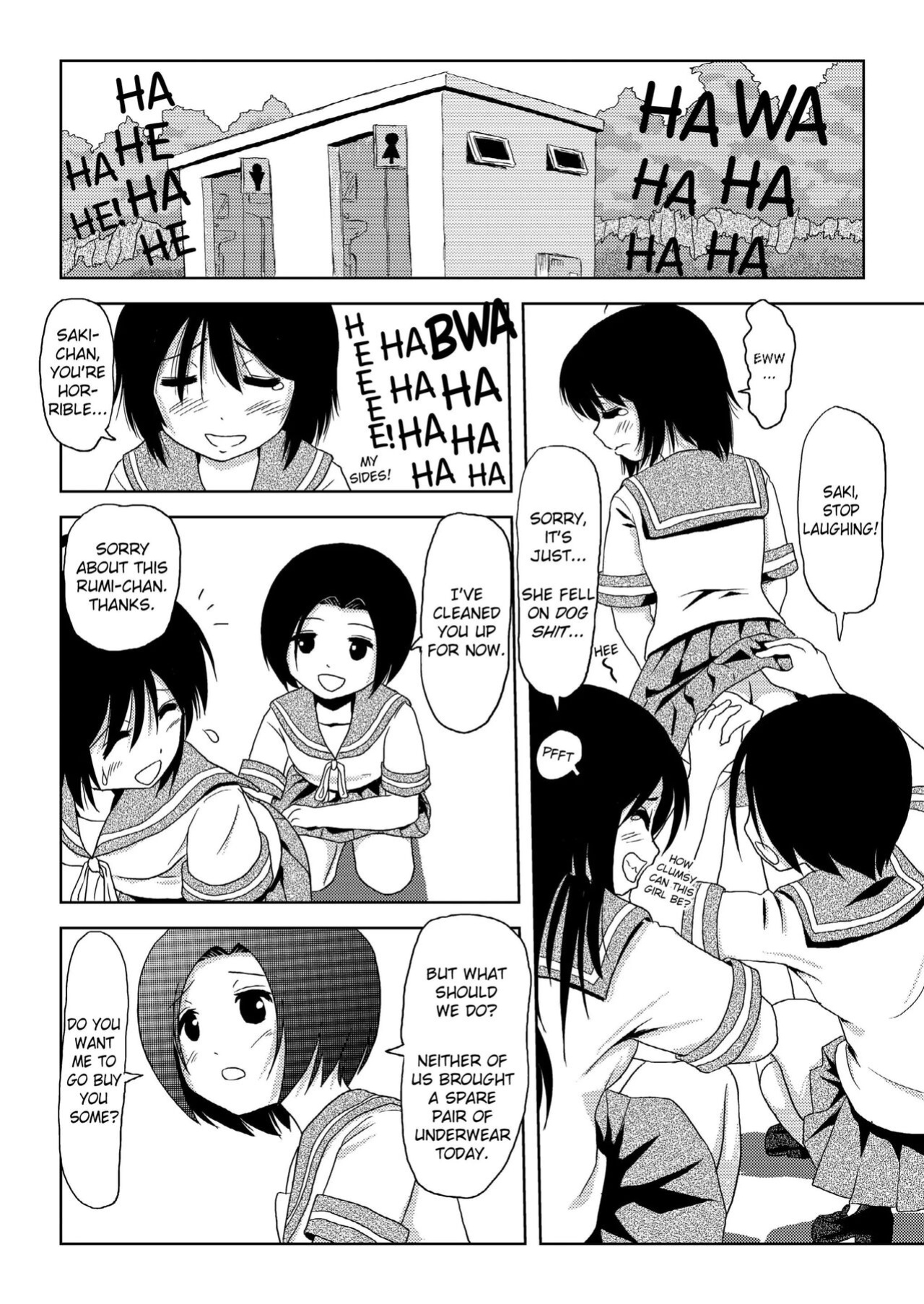 Chiru Roshutsu 01