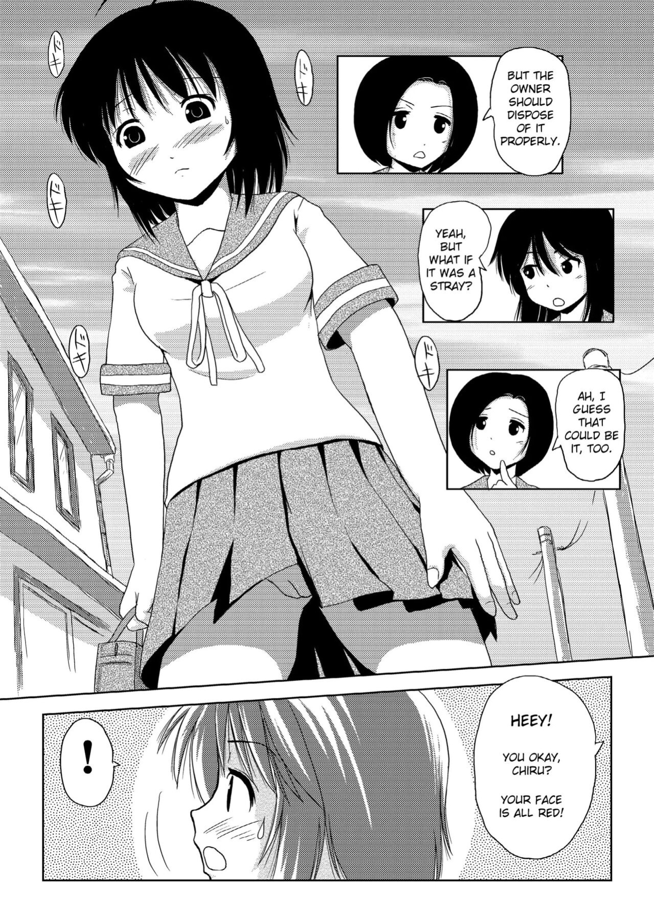Chiru Roshutsu 01