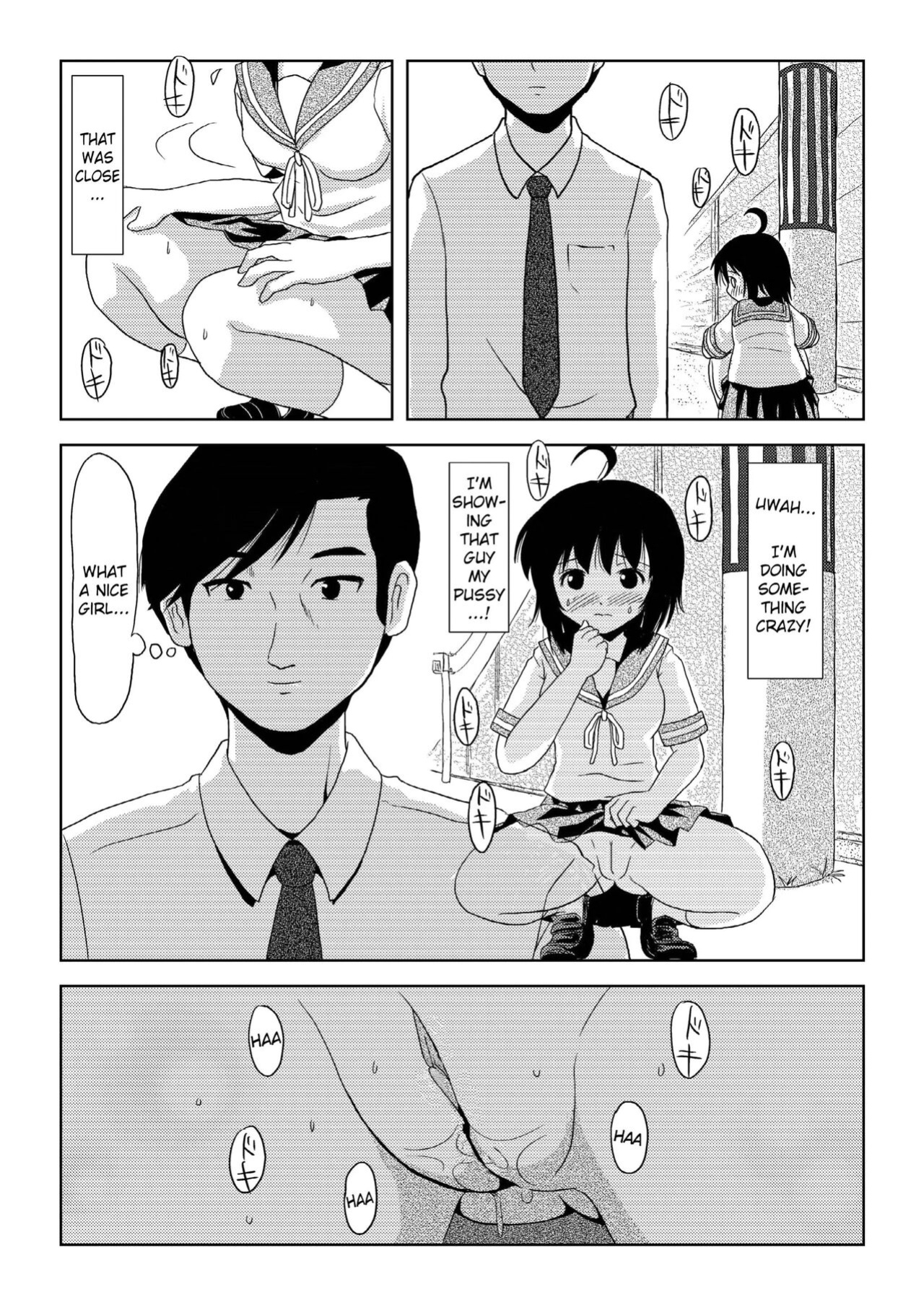 Chiru Roshutsu 01