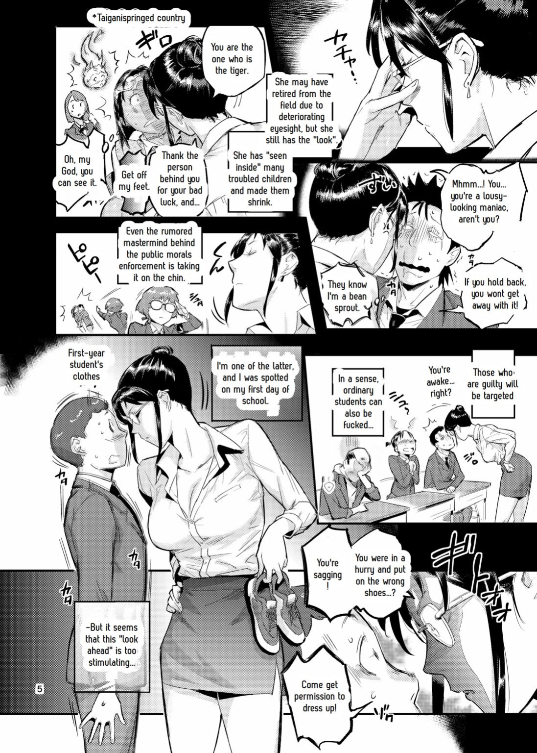 Lifestyle Guidance Matsunoha is eating the students she glares at! O.p Com