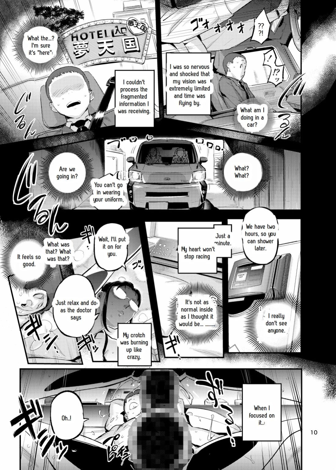 Lifestyle Guidance Matsunoha is eating the students she glares at! O.p Com