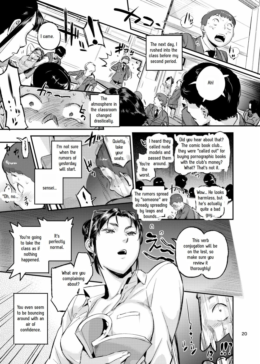 Lifestyle Guidance Matsunoha is eating the students she glares at! O.p Com