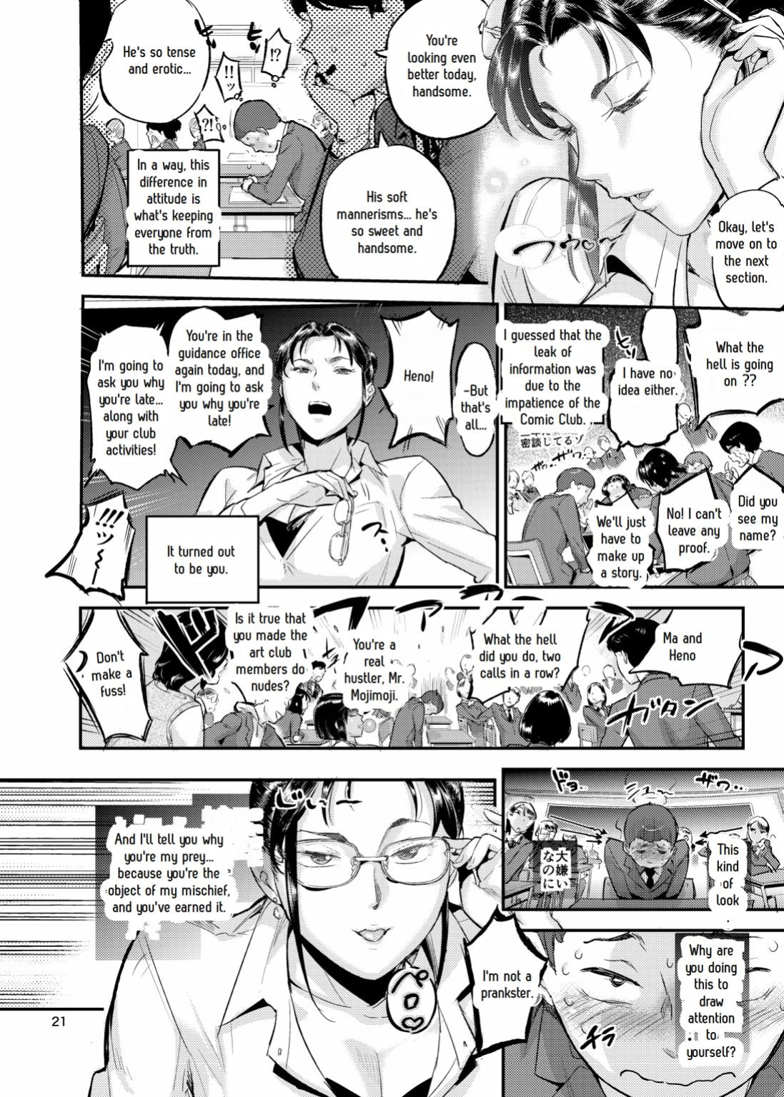 Lifestyle Guidance Matsunoha is eating the students she glares at! O.p Com