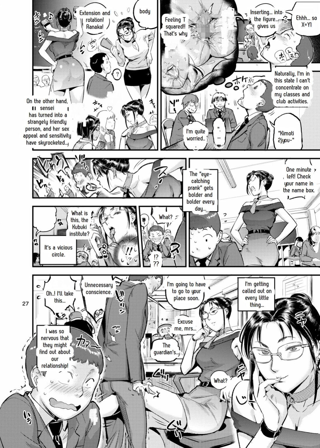 Lifestyle Guidance Matsunoha is eating the students she glares at! O.p Com