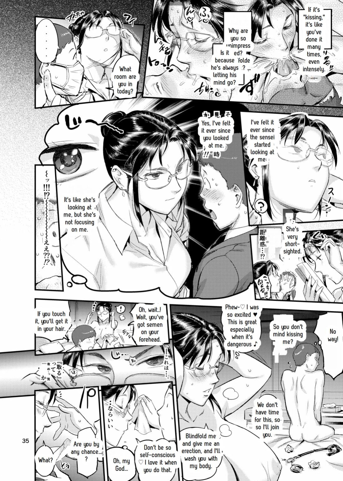Lifestyle Guidance Matsunoha is eating the students she glares at! O.p Com