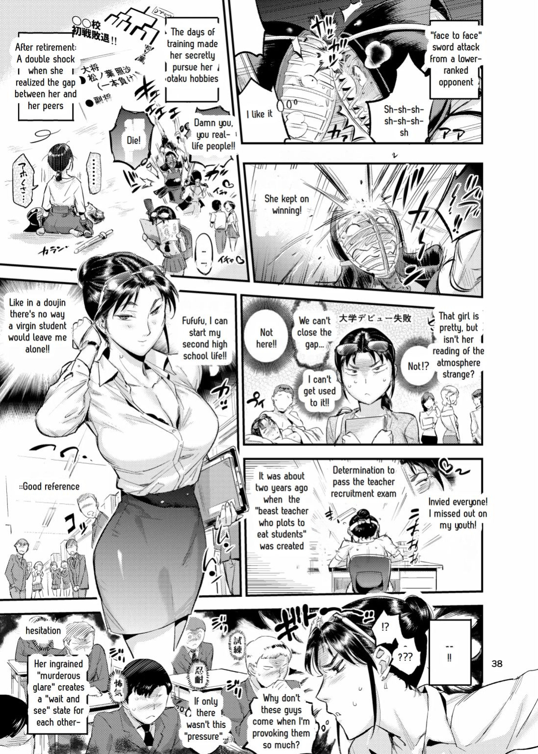 Lifestyle Guidance Matsunoha is eating the students she glares at! O.p Com